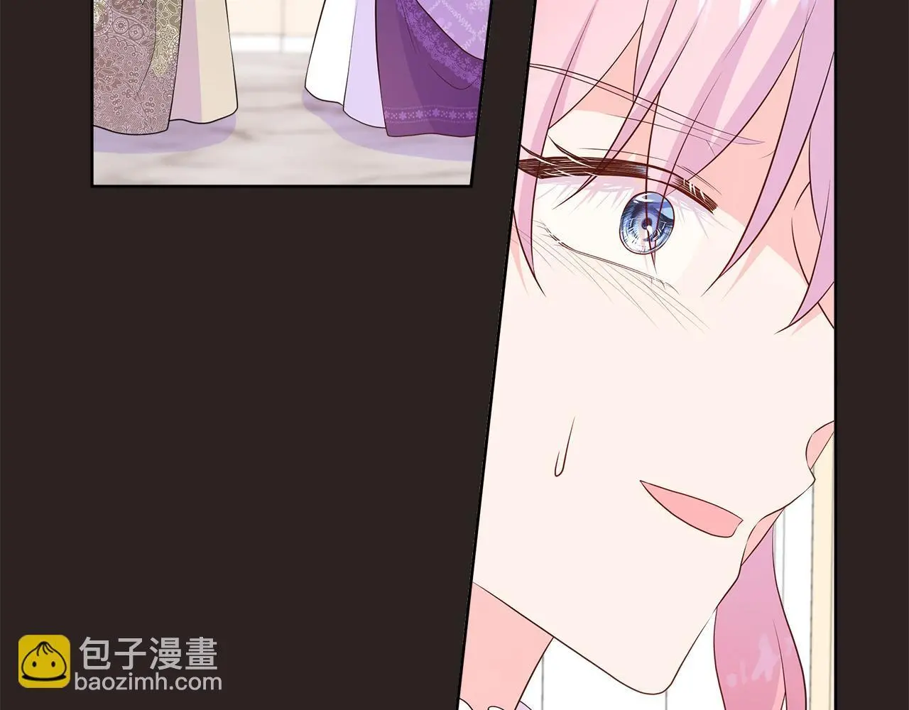 第67话 梦魇 第6页