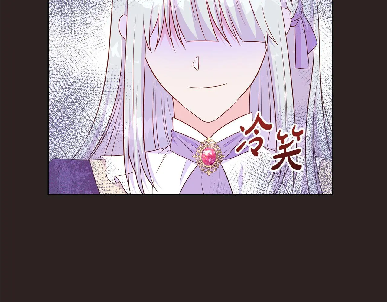 第67话 梦魇 第21页