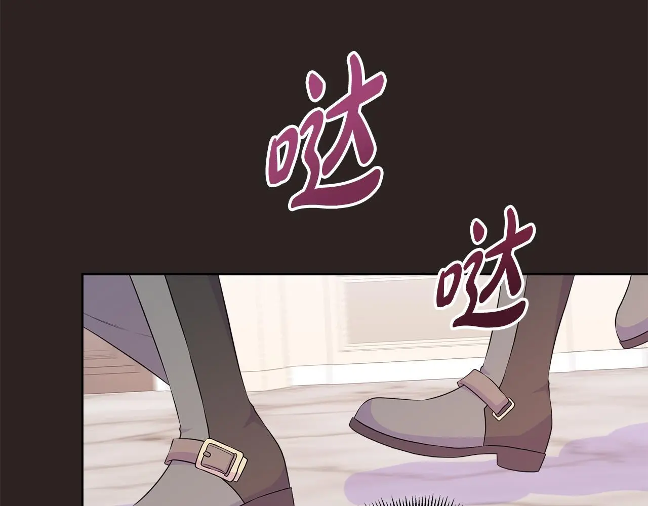 第67话 梦魇 第26页