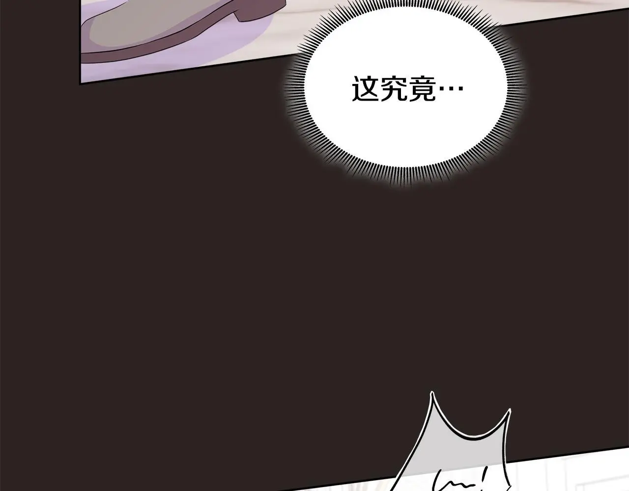 第67话 梦魇 第27页