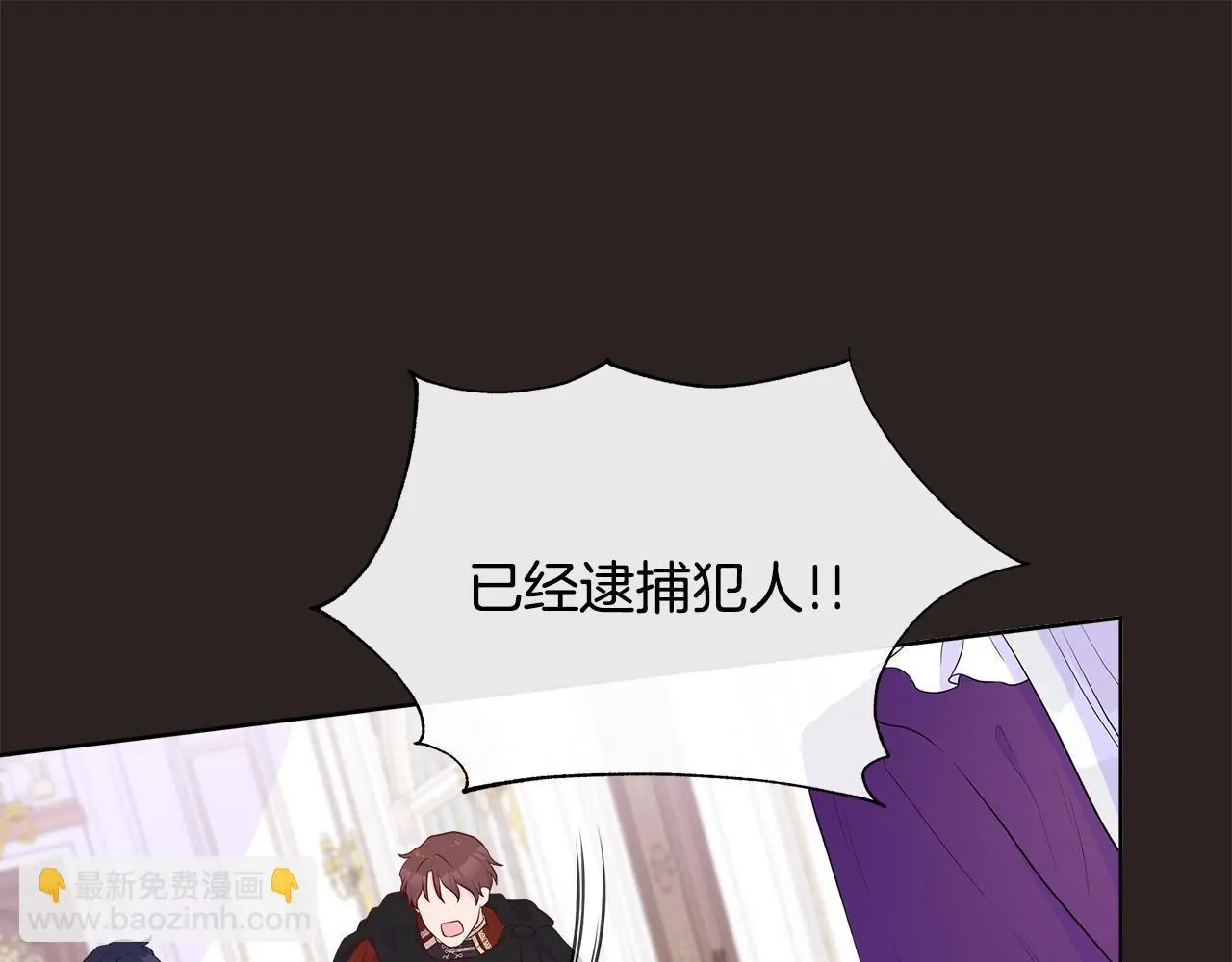 第67话 梦魇 第31页