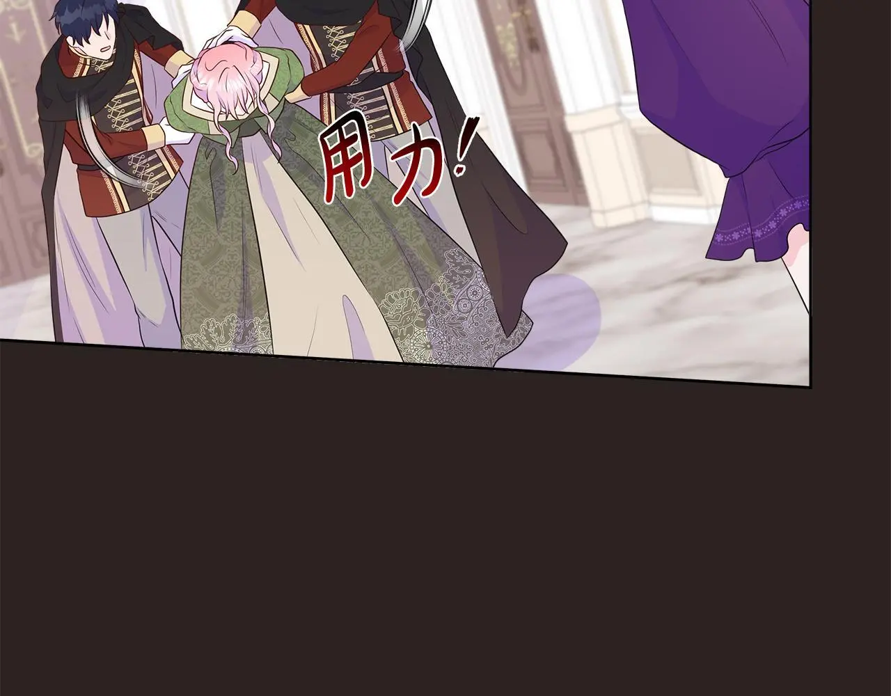 第67话 梦魇 第32页