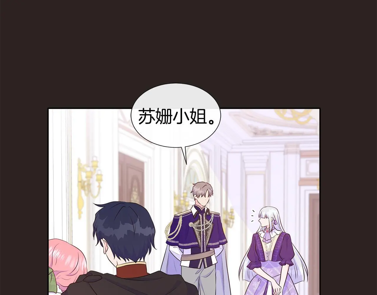 第67话 梦魇 第33页