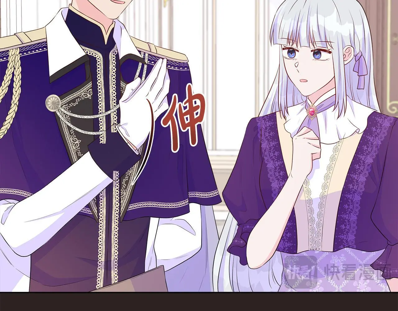 第67话 梦魇 第36页