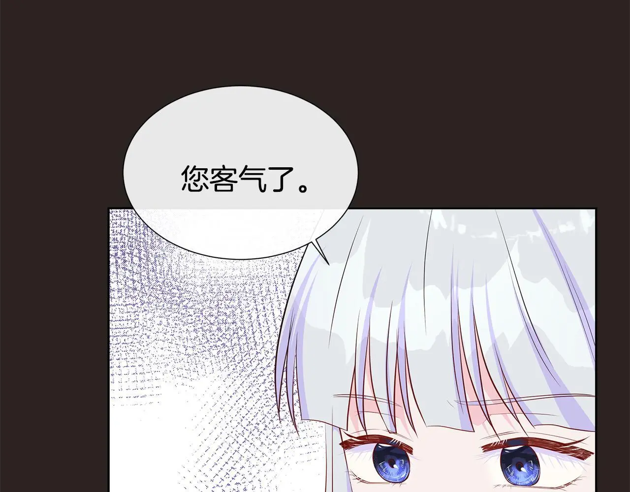 第67话 梦魇 第38页