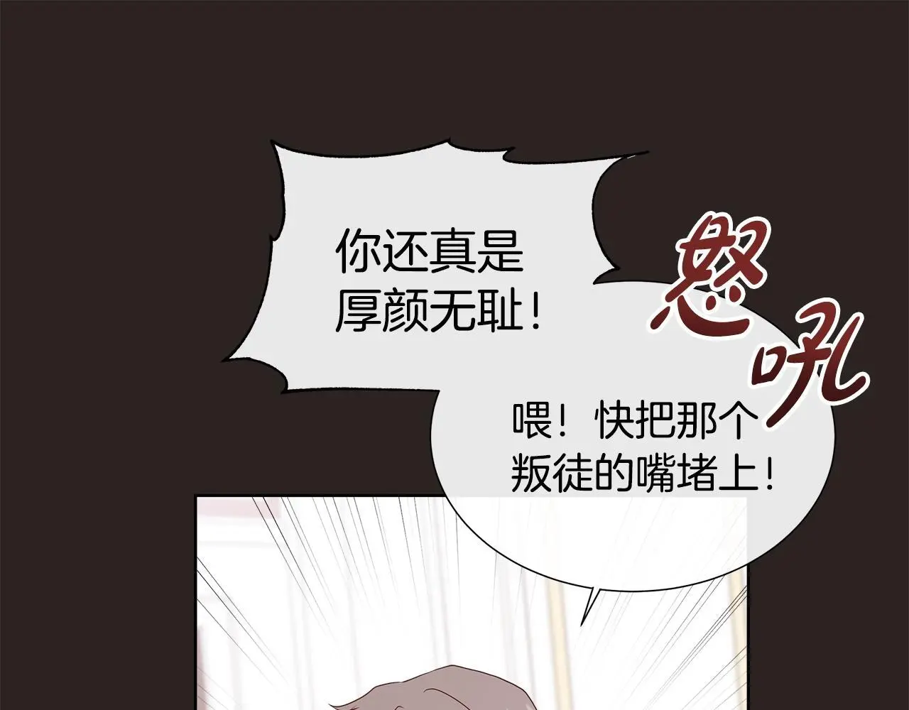 第67话 梦魇 第48页