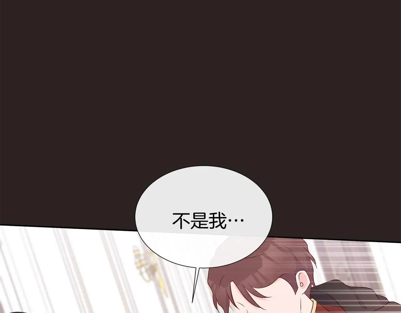第67话 梦魇 第50页