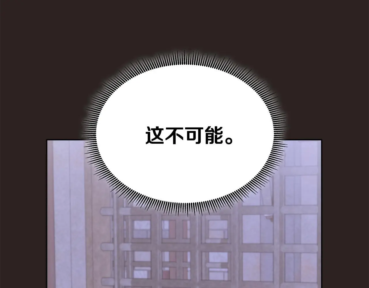 第67话 梦魇 第62页