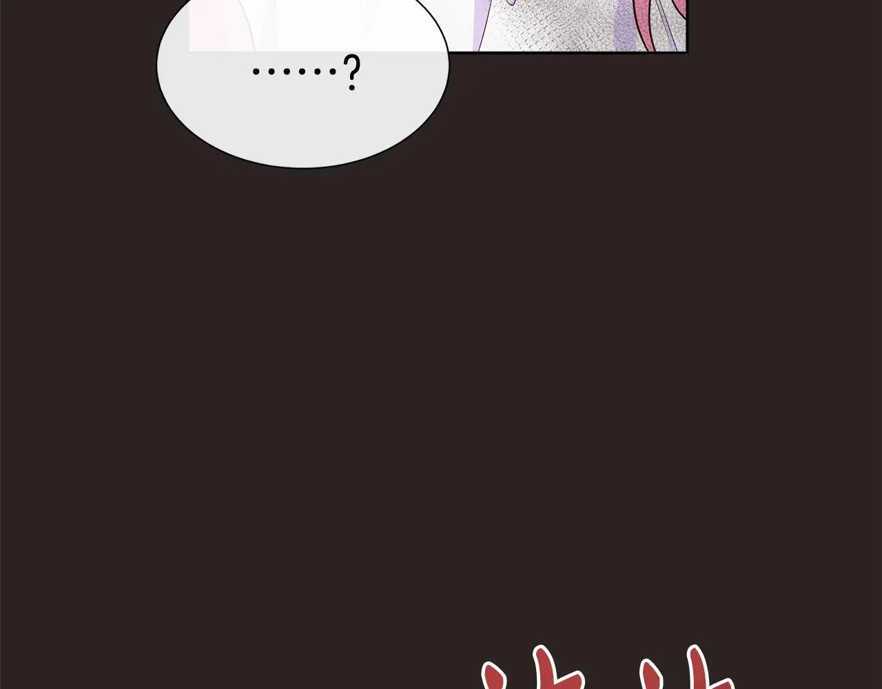 第67话 梦魇 第72页