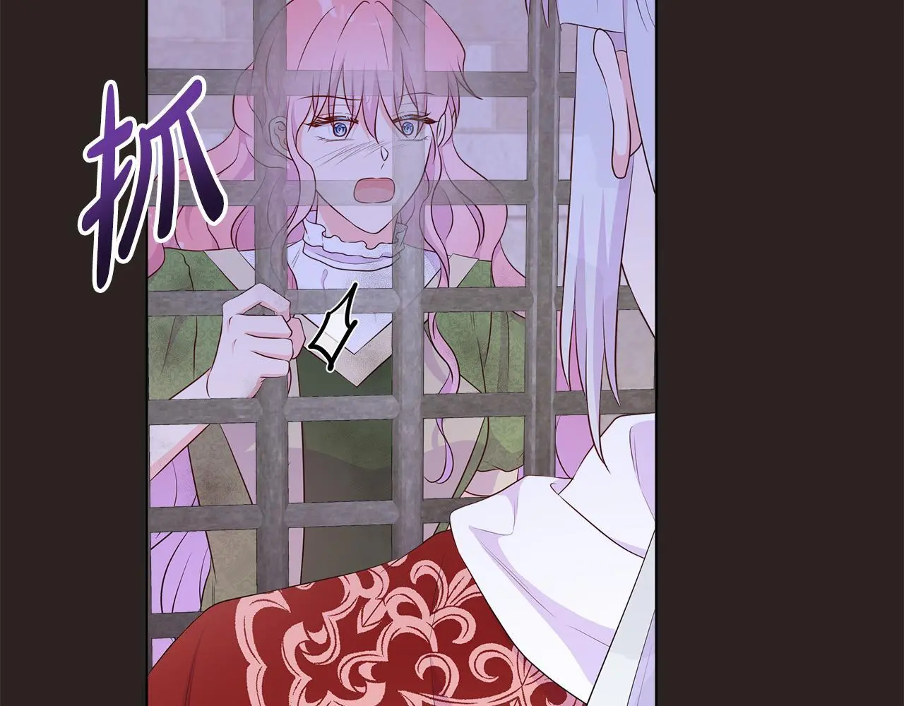 第67话 梦魇 第77页