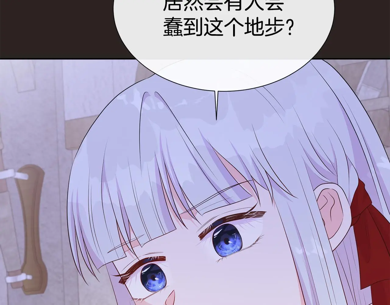 第67话 梦魇 第79页