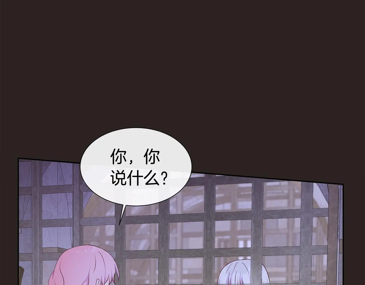第67话 梦魇 第81页