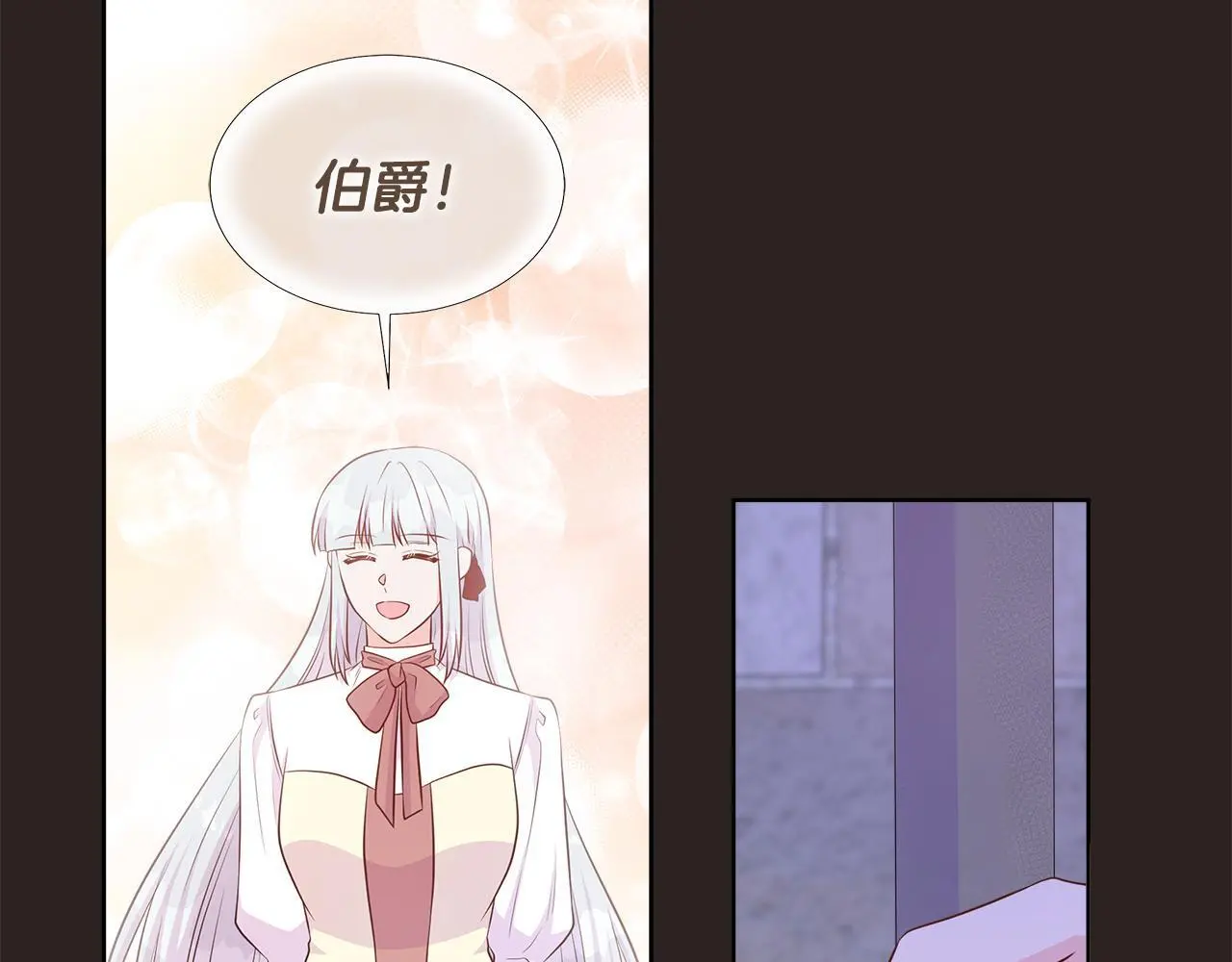 第67话 梦魇 第88页