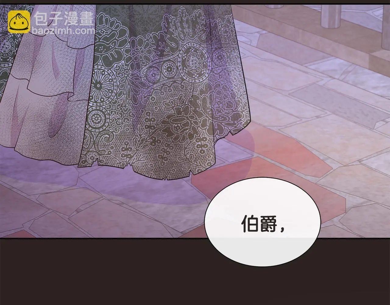 第67话 梦魇 第91页