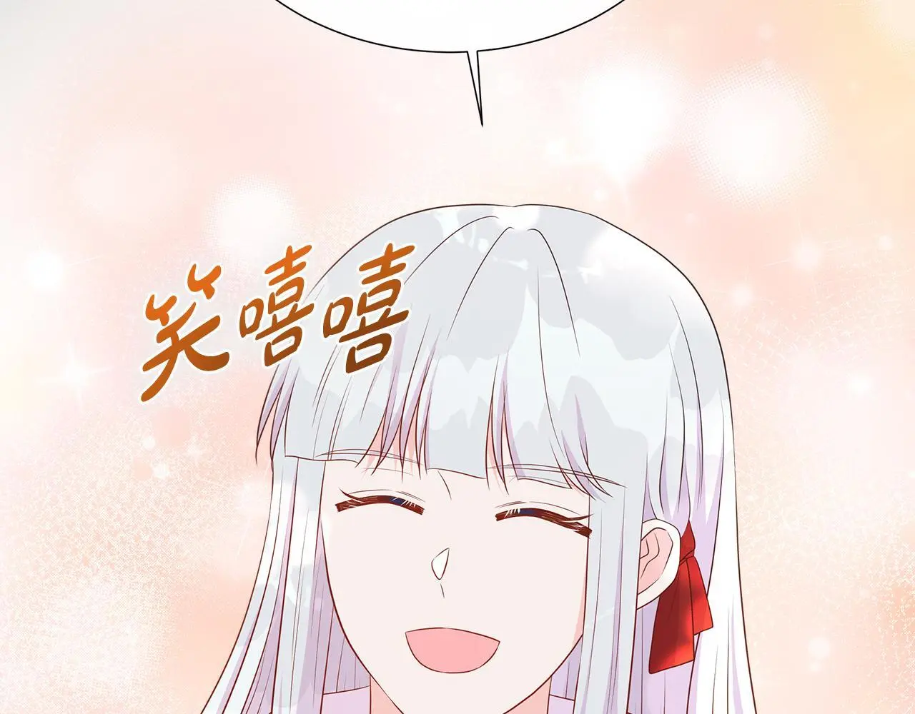 第67话 梦魇 第93页