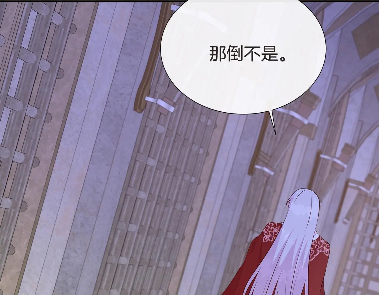 第67话 梦魇 第105页