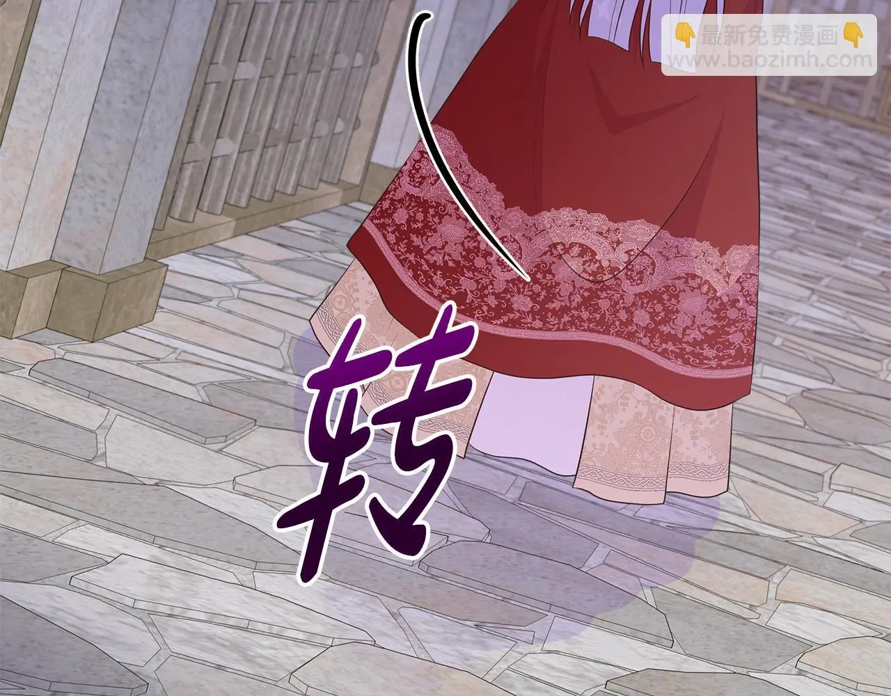 第67话 梦魇 第106页