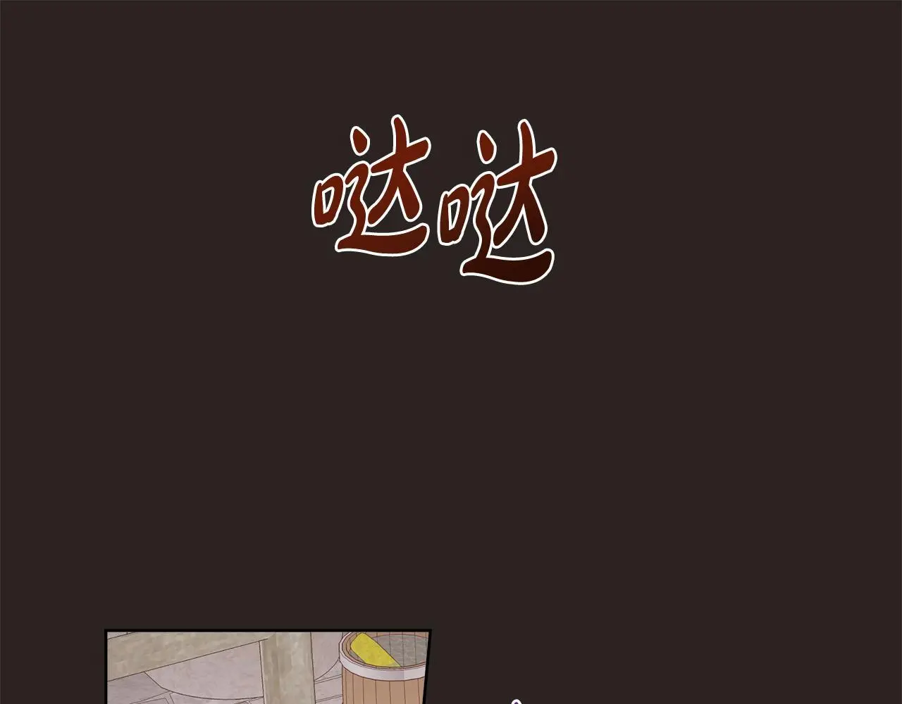 第67话 梦魇 第114页