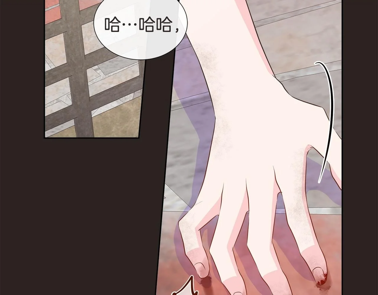 第67话 梦魇 第116页