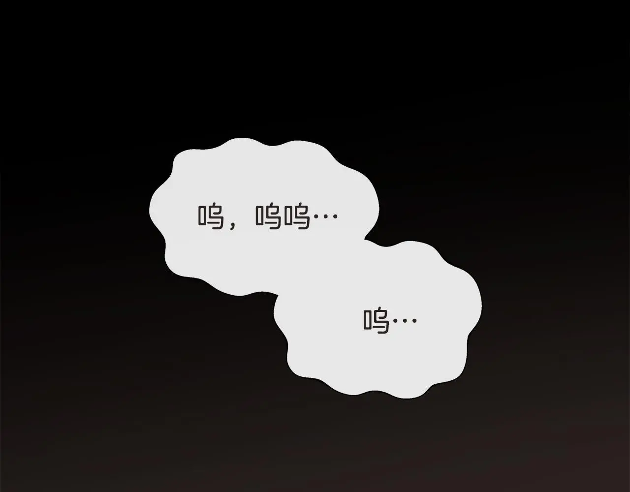 第67话 梦魇 第122页
