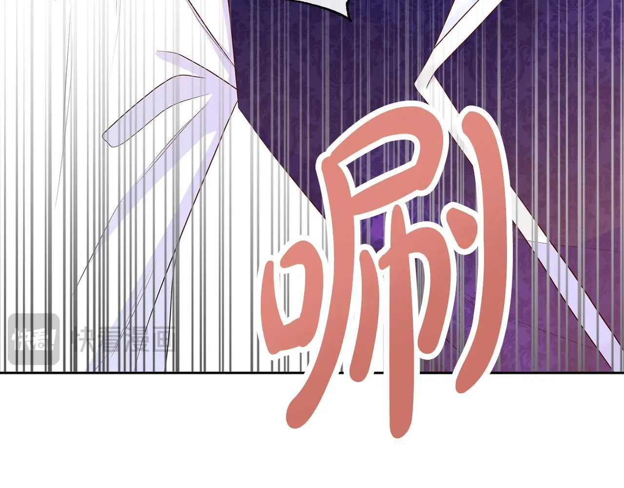 第67话 梦魇 第130页