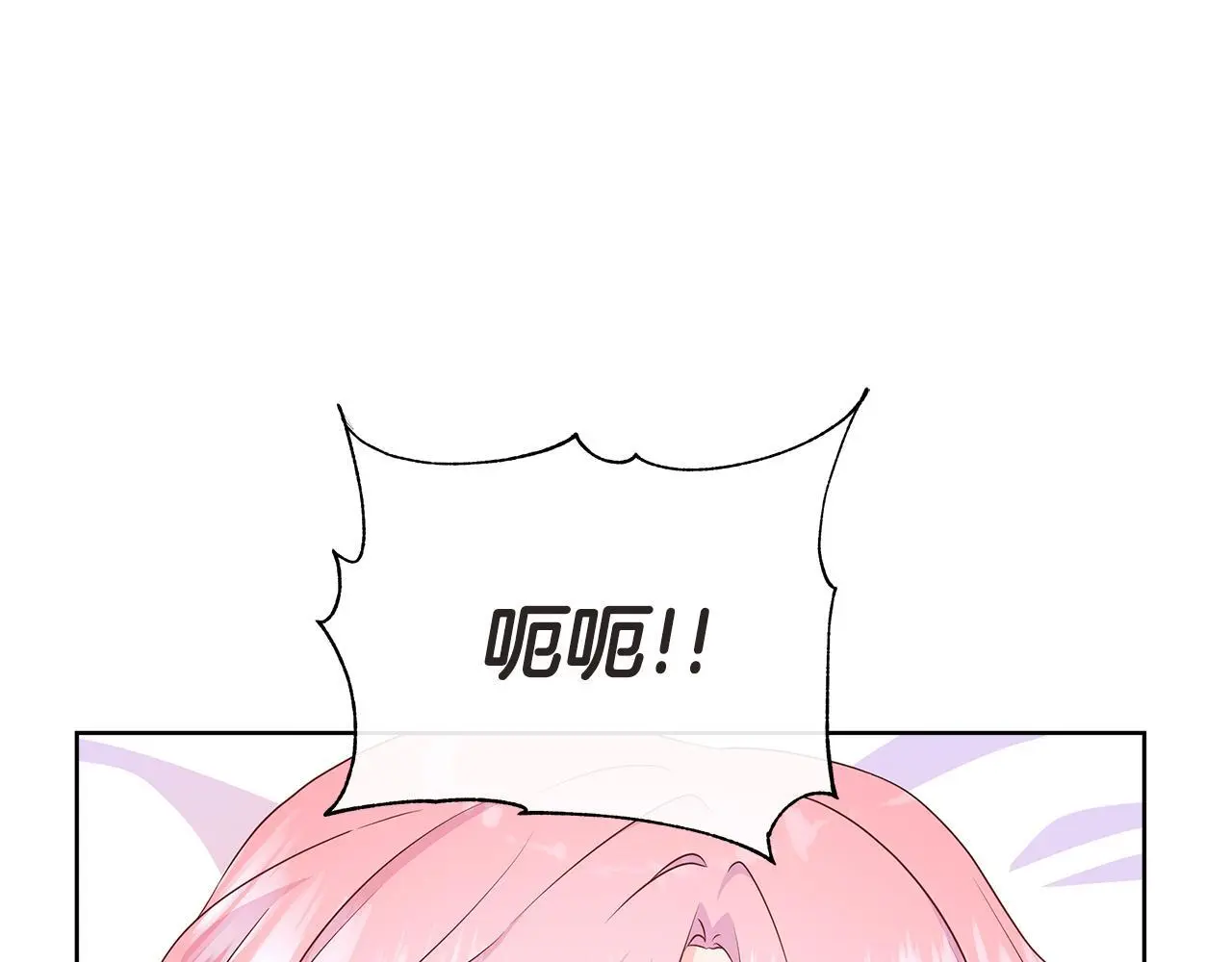 第67话 梦魇 第132页