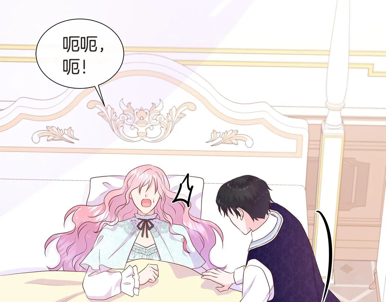 第67话 梦魇 第135页