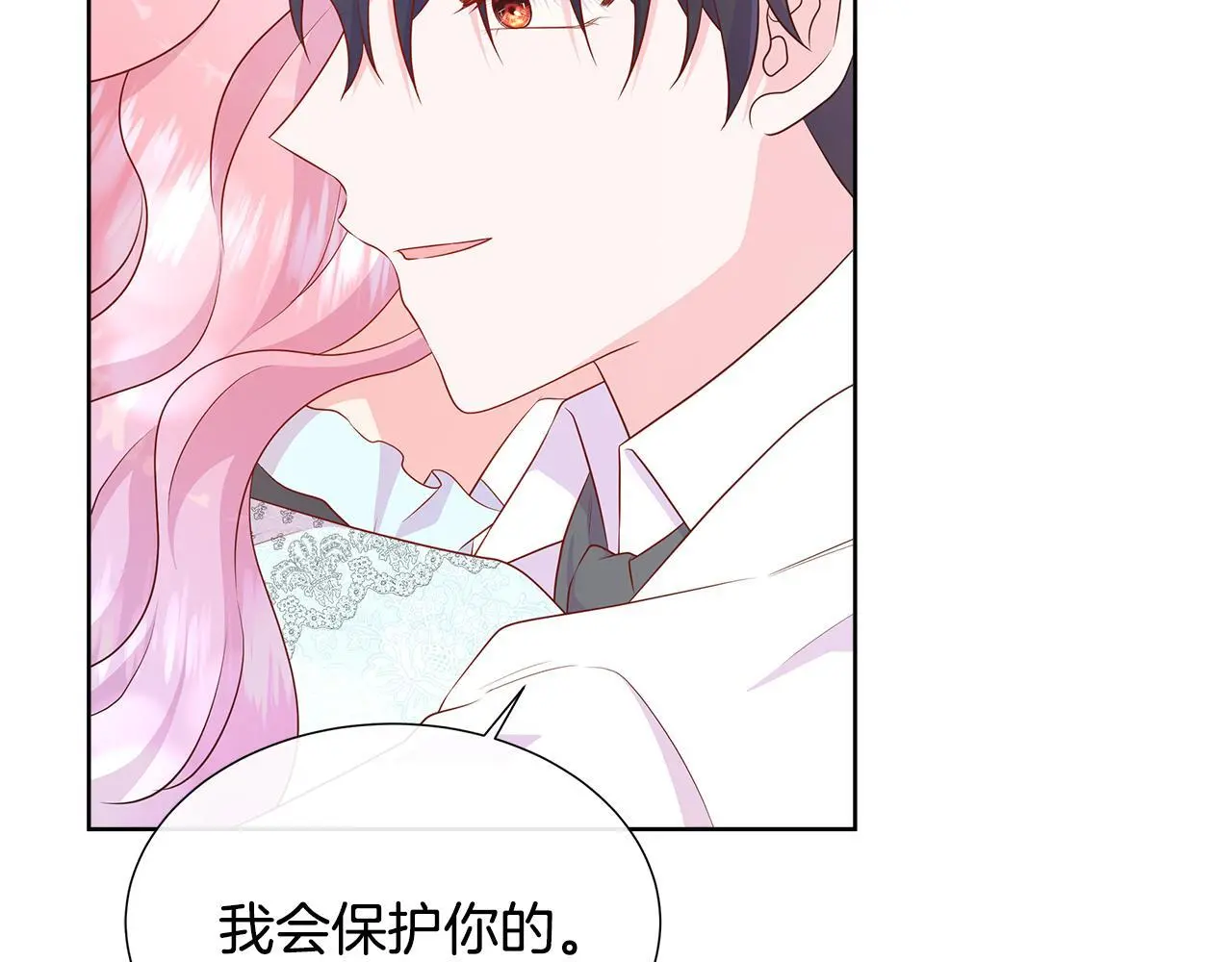 第67话 梦魇 第158页