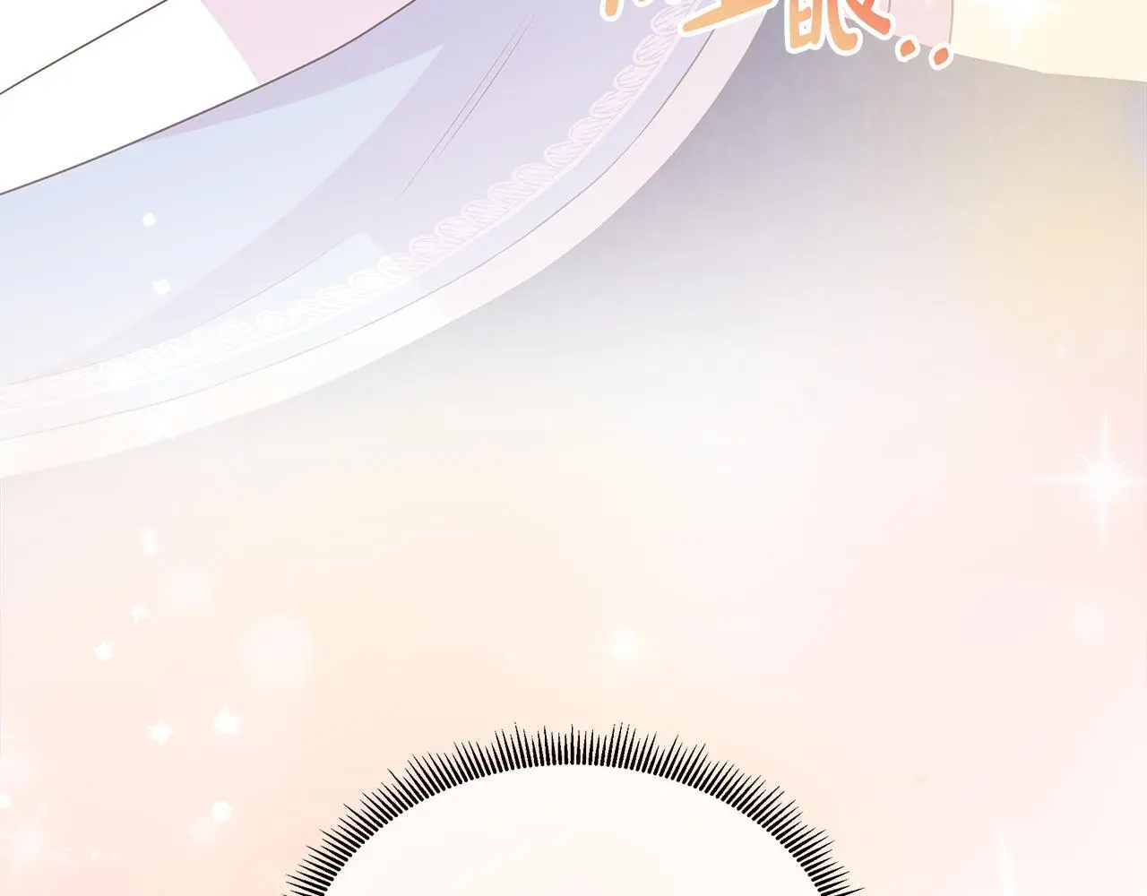 第67话 梦魇 第164页