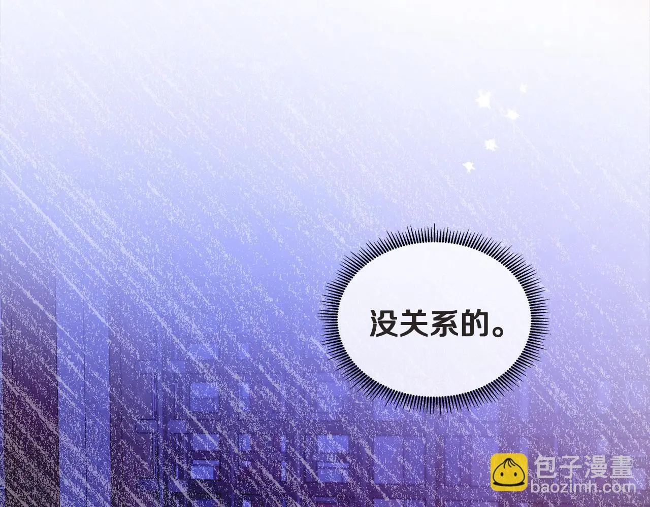 第67话 梦魇 第166页