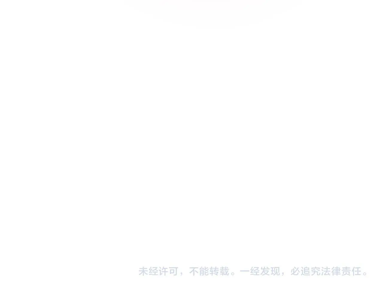 第67话 梦魇 第172页