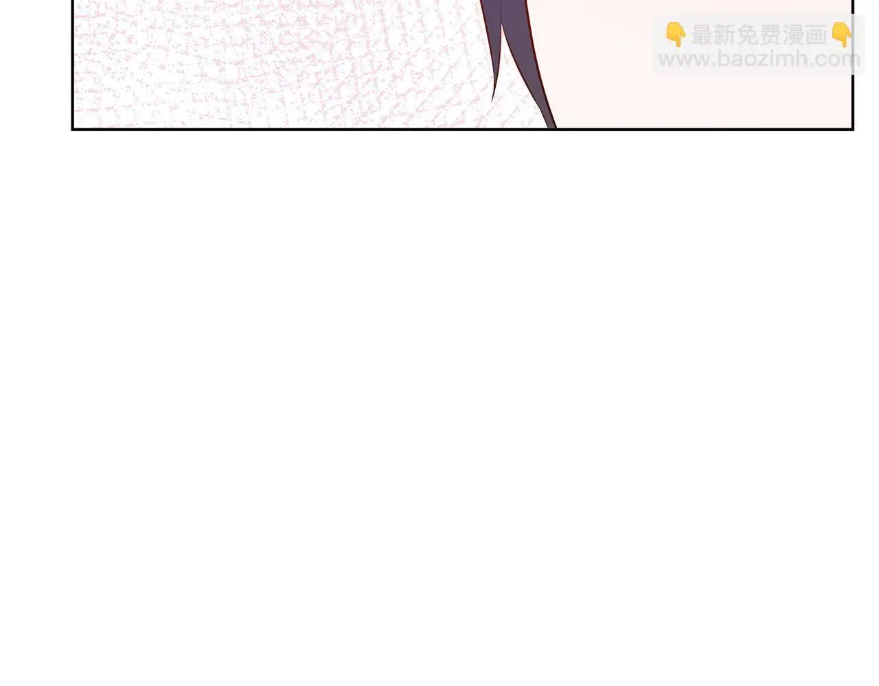 第68话 不可说的秘密 第12页