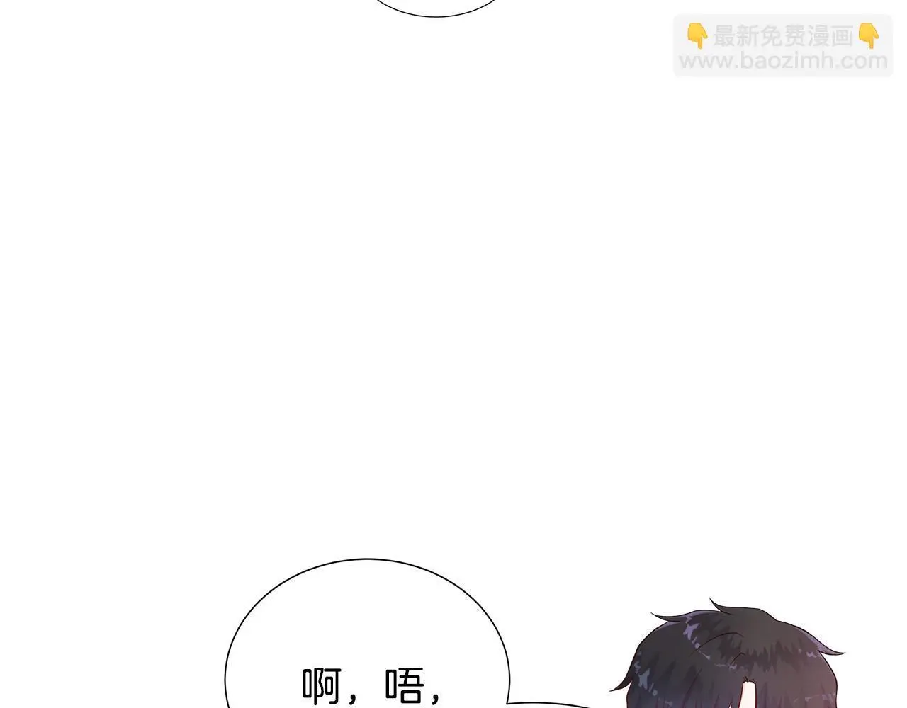 第68话 不可说的秘密 第27页
