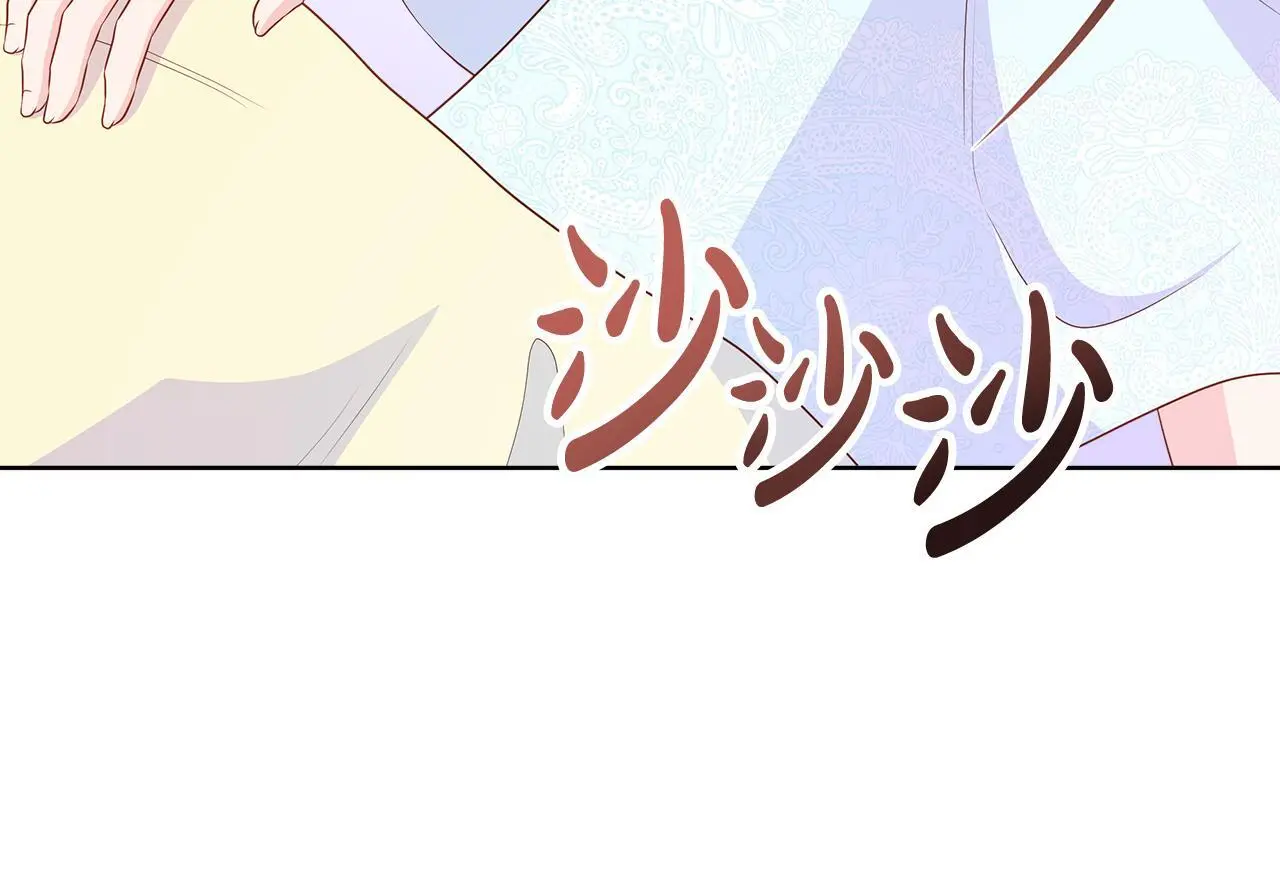 第68话 不可说的秘密 第33页