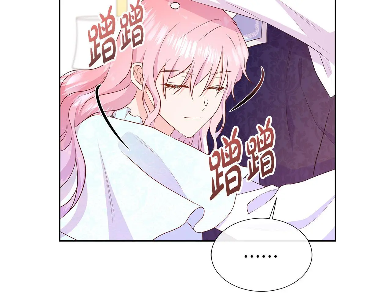 第68话 不可说的秘密 第39页