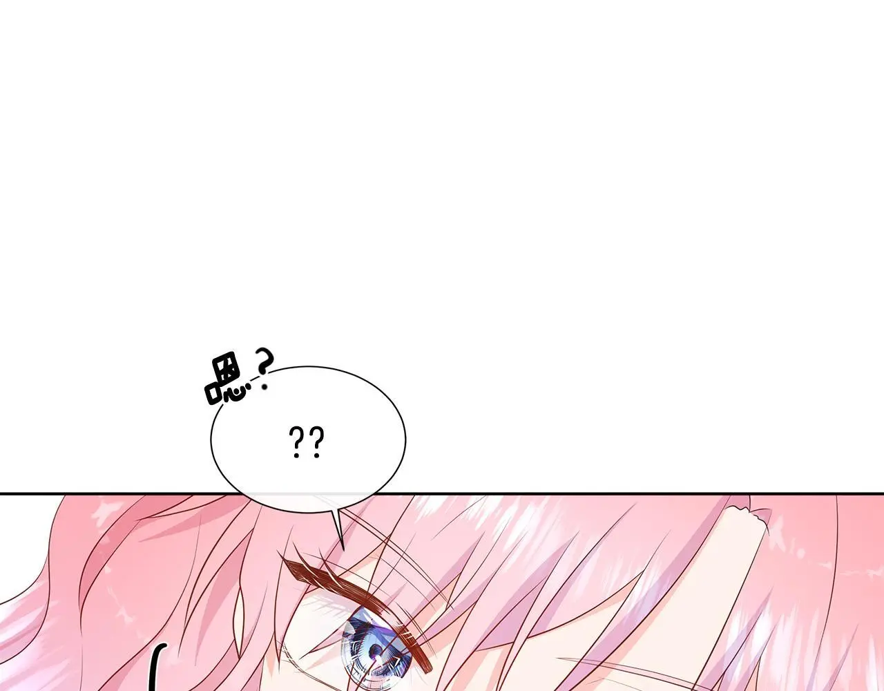 第68话 不可说的秘密 第40页