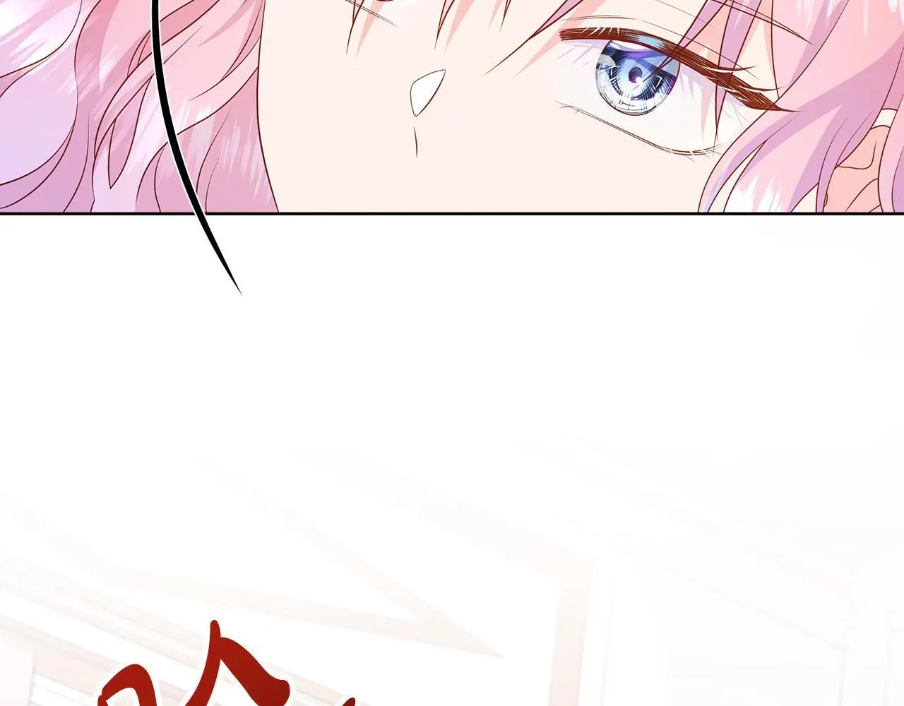 第68话 不可说的秘密 第41页