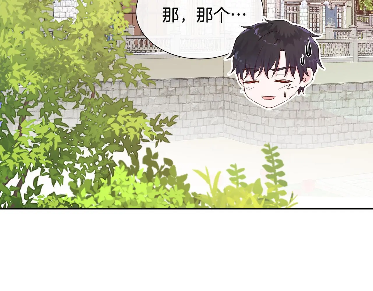 第68话 不可说的秘密 第57页