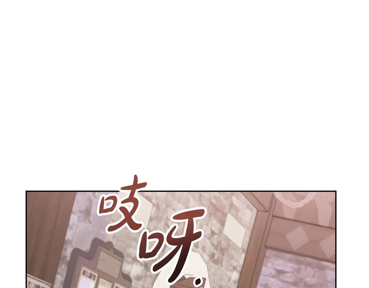 第68话 不可说的秘密 第65页