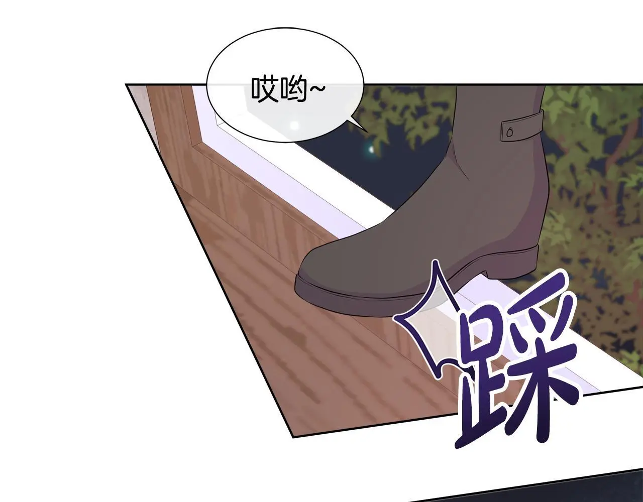 第68话 不可说的秘密 第81页