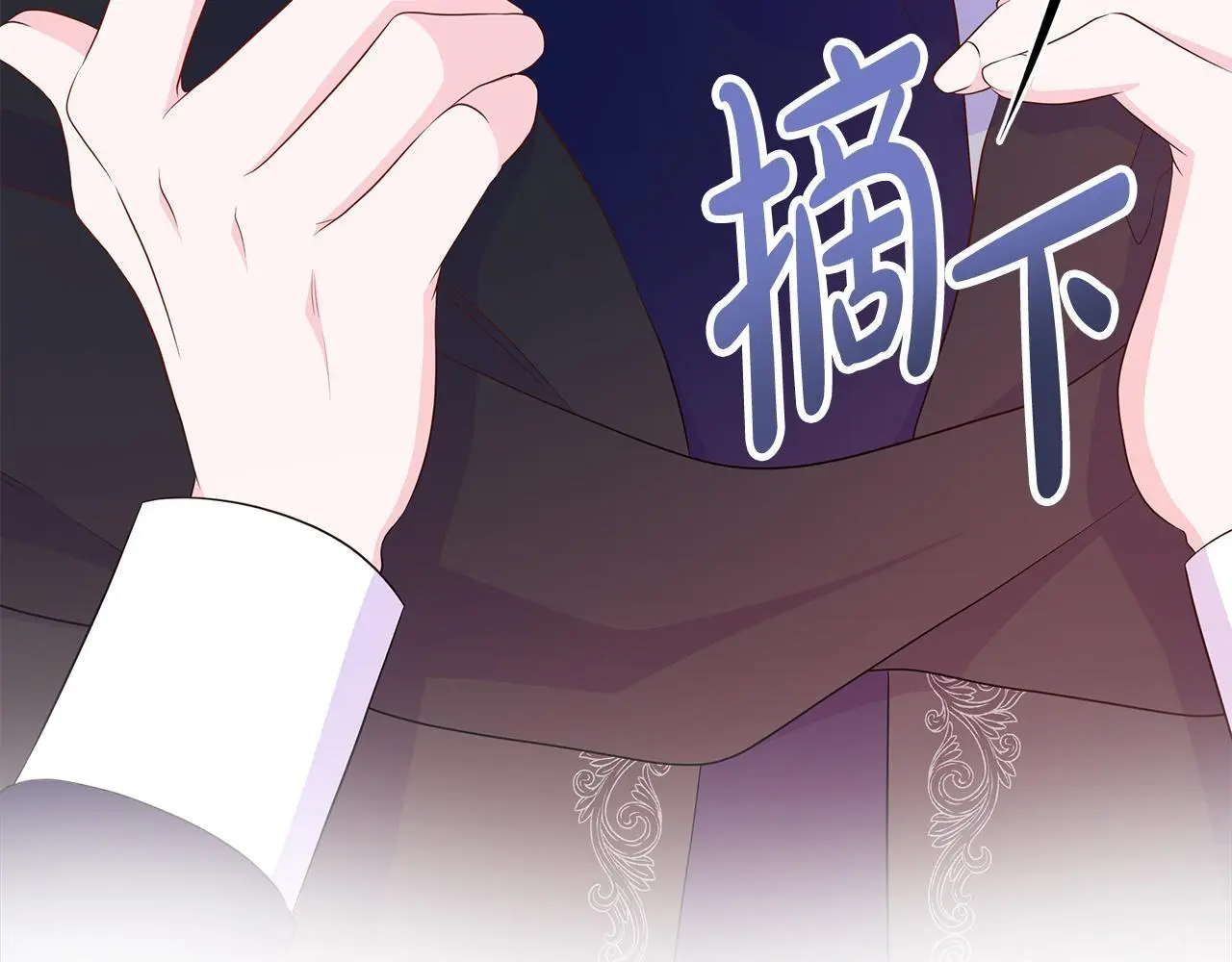 第68话 不可说的秘密 第87页