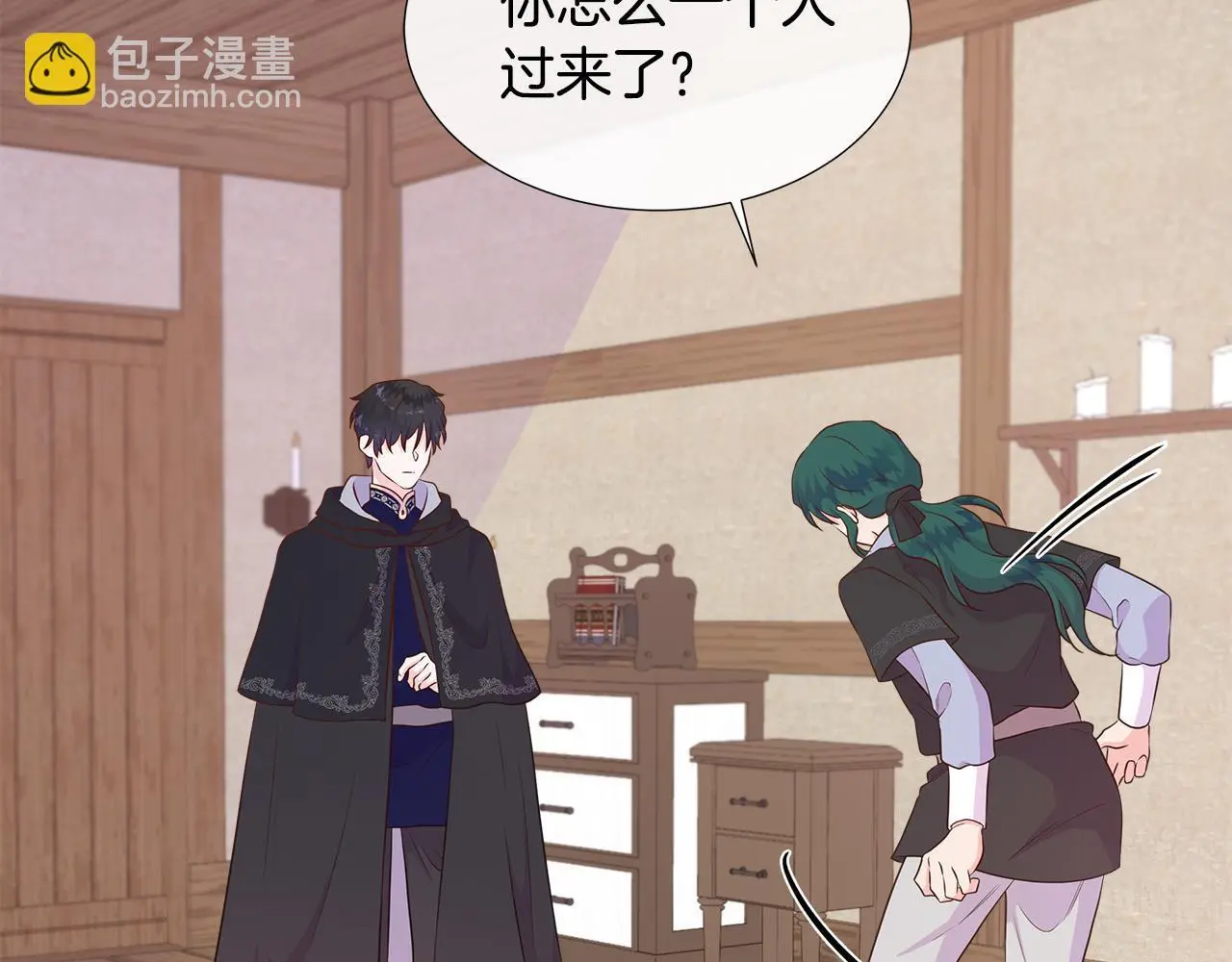第68话 不可说的秘密 第89页