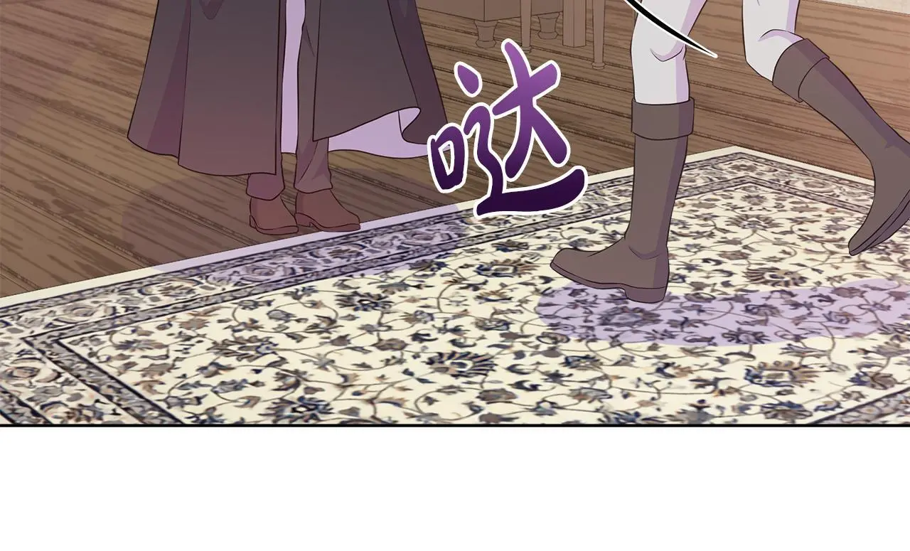 第68话 不可说的秘密 第90页