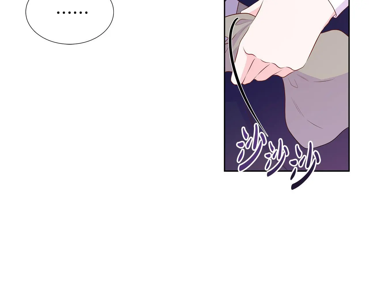 第68话 不可说的秘密 第97页