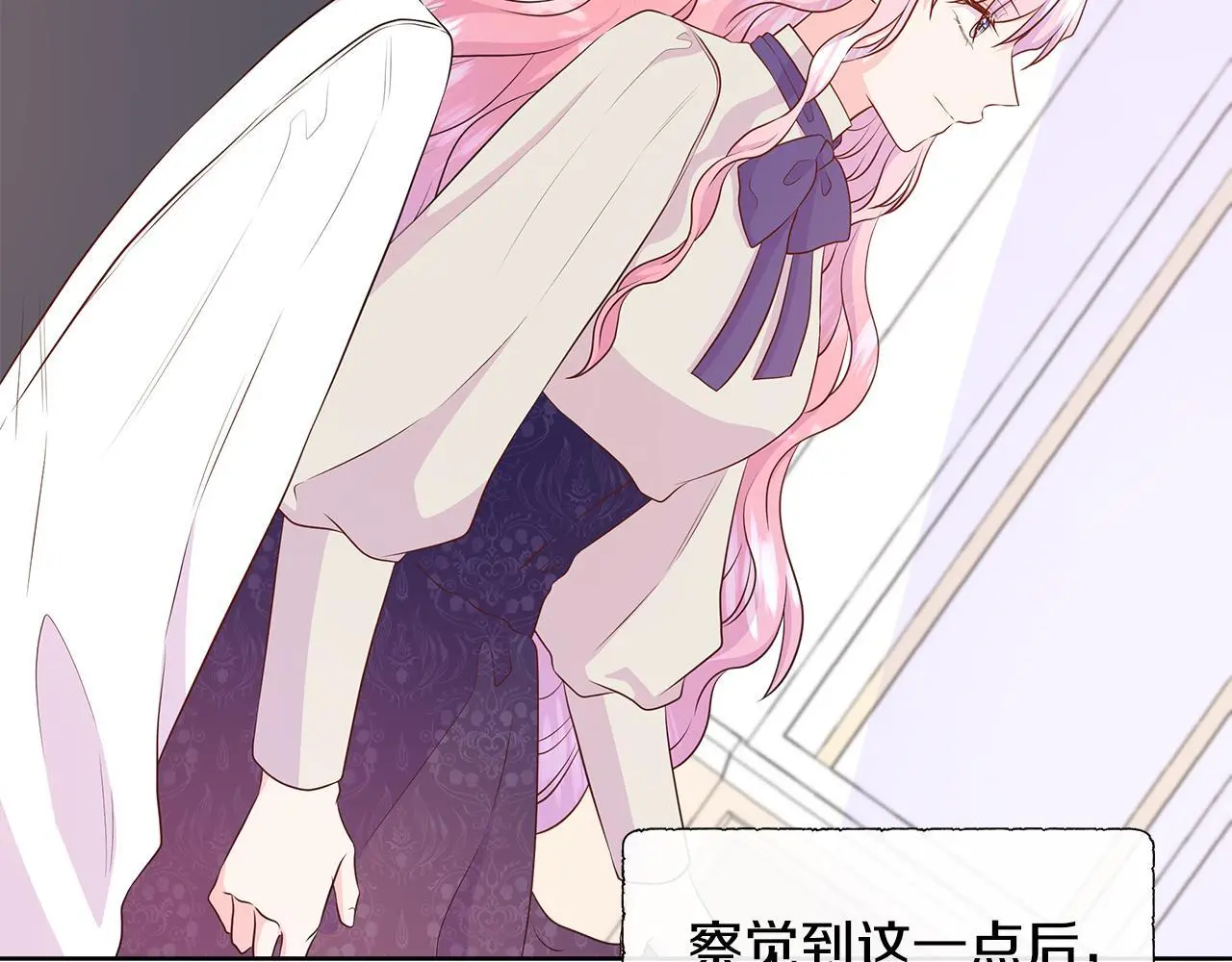 第68话 不可说的秘密 第135页