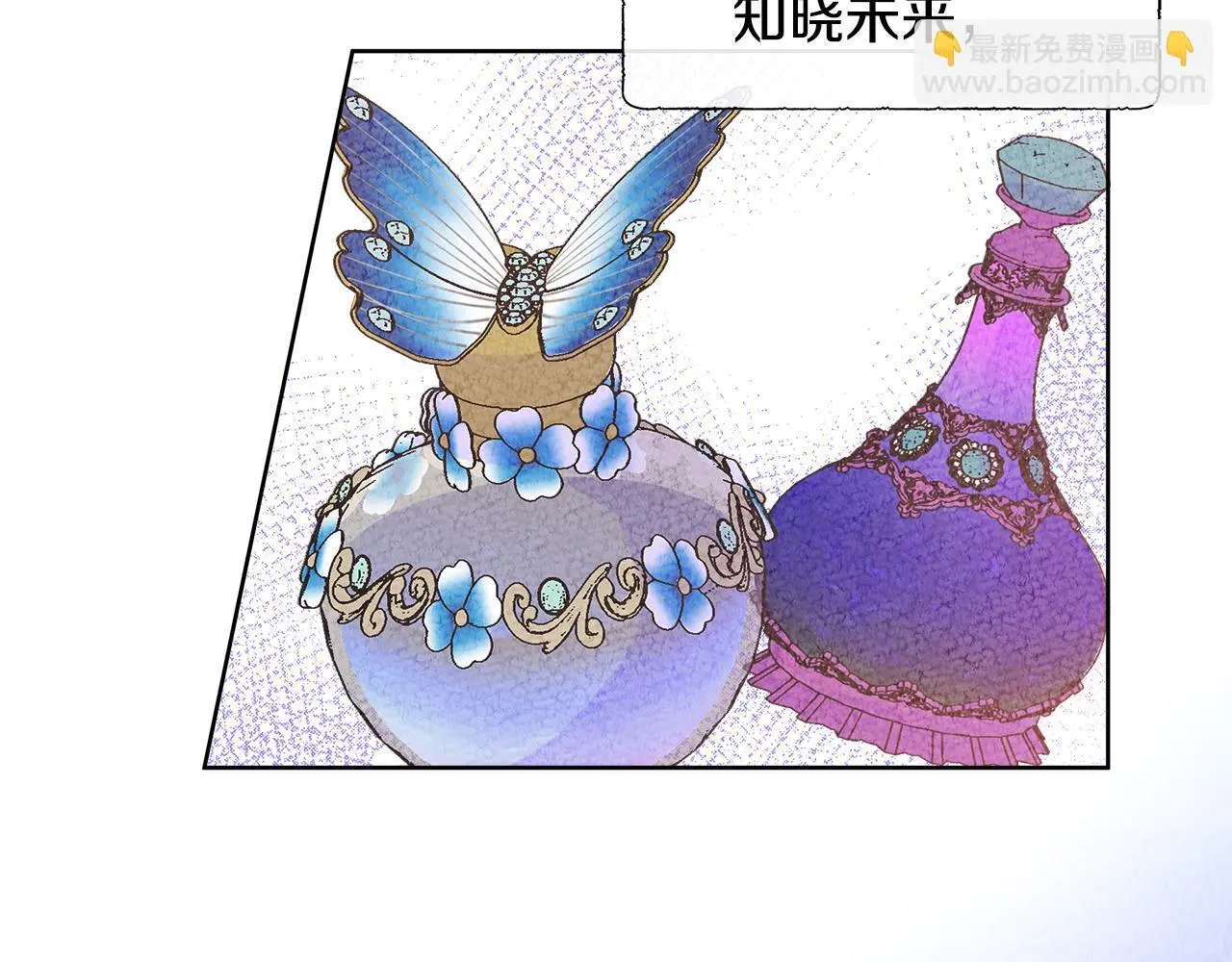 第68话 不可说的秘密 第139页