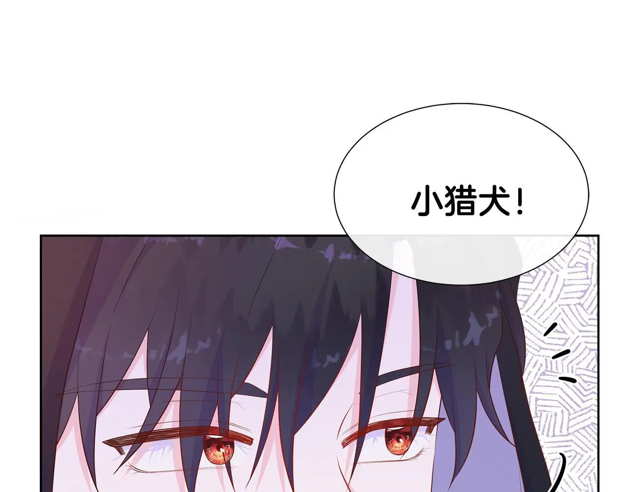 第68话 不可说的秘密 第148页