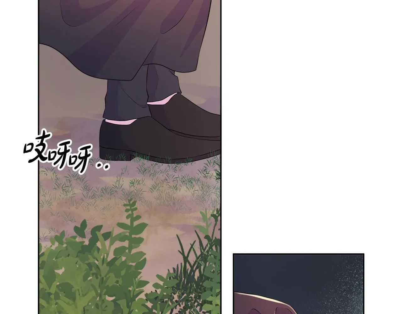第68话 不可说的秘密 第155页