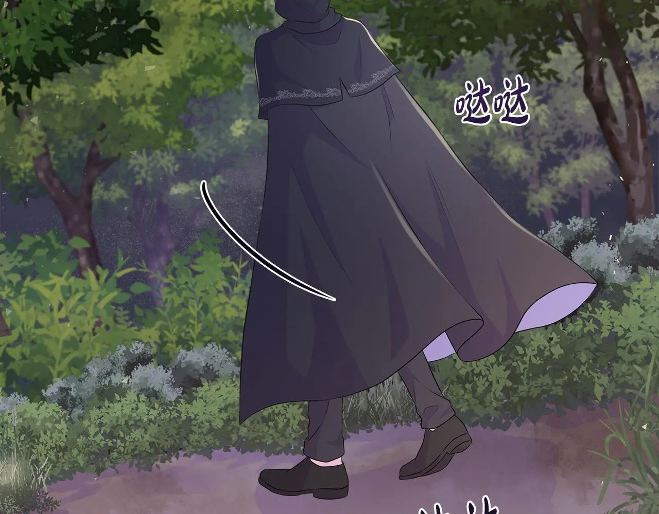 第68话 不可说的秘密 第168页