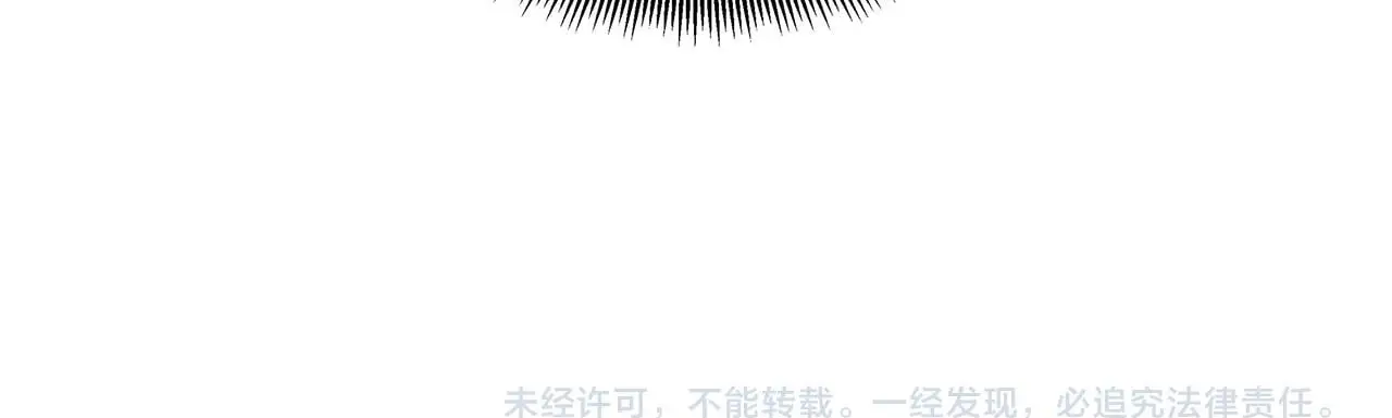 第68话 不可说的秘密 第170页